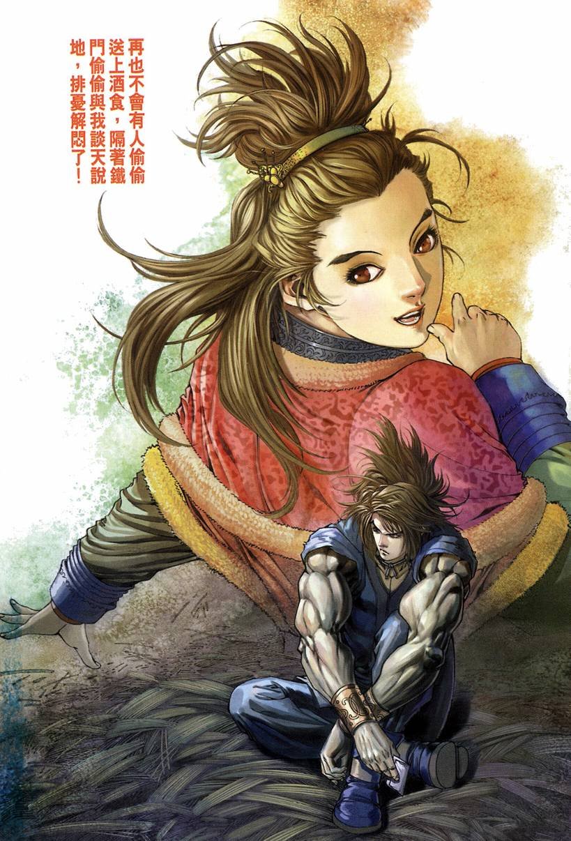第125话