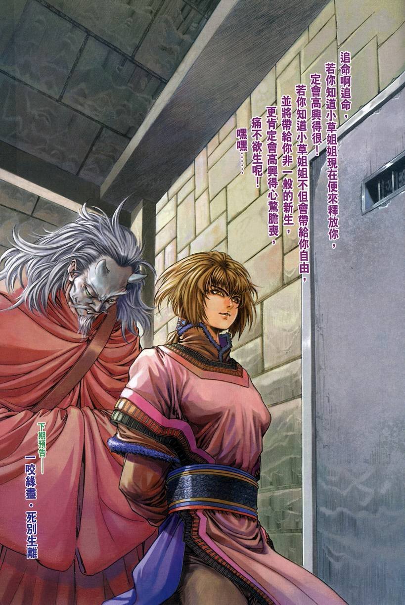 第125话