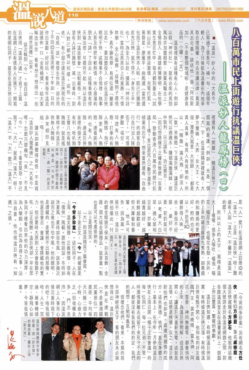 第125话