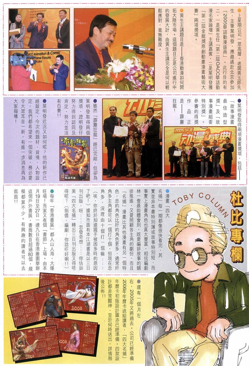 第125话