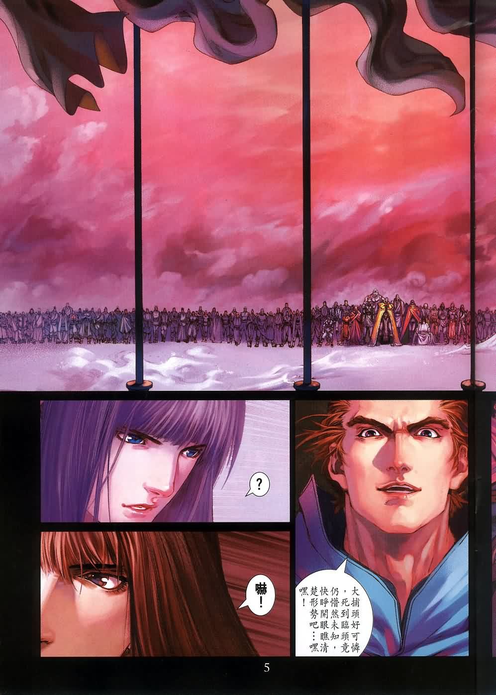 第136话