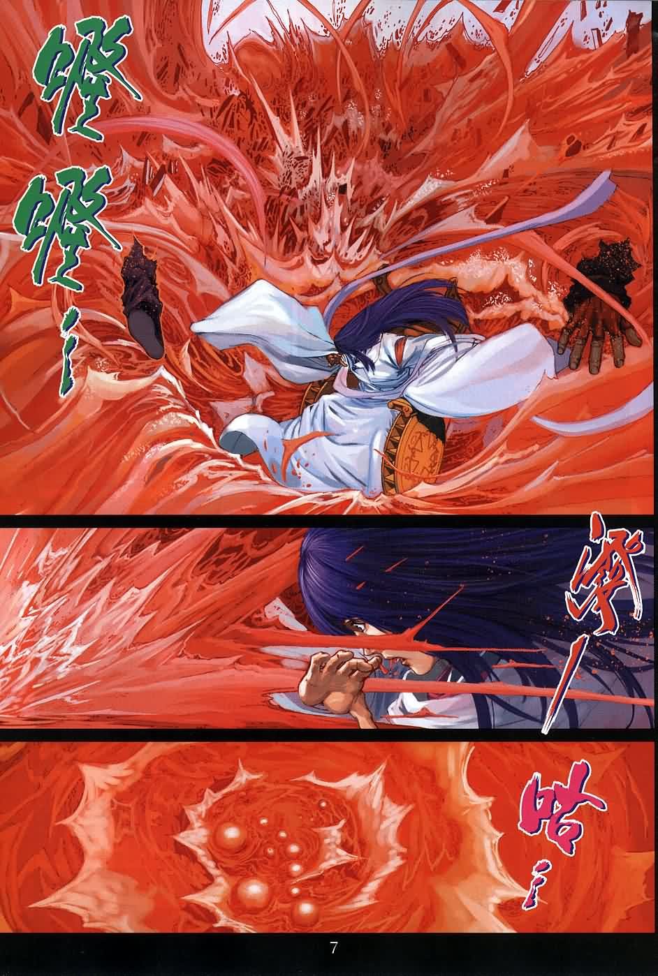第136话