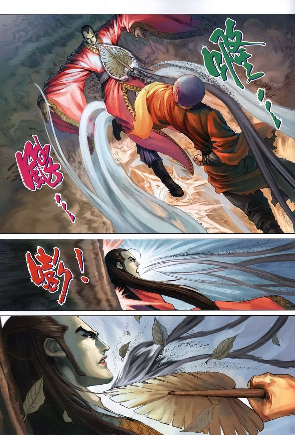 第136话