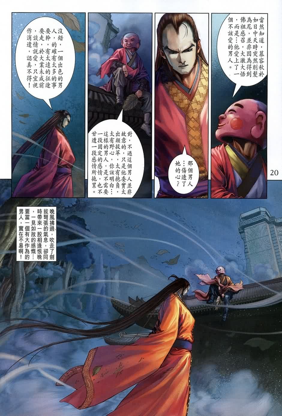 第136话