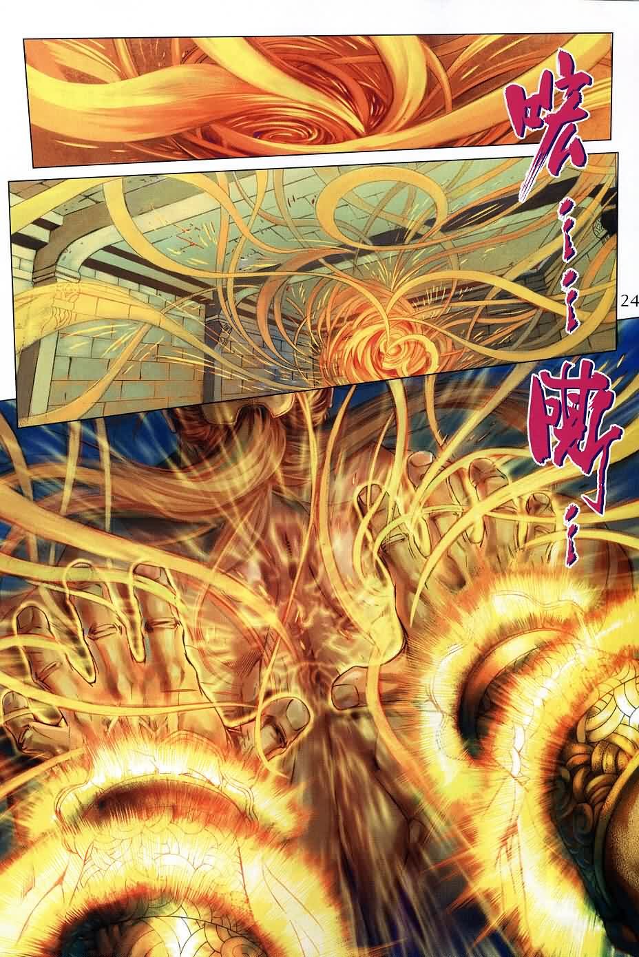 第136话