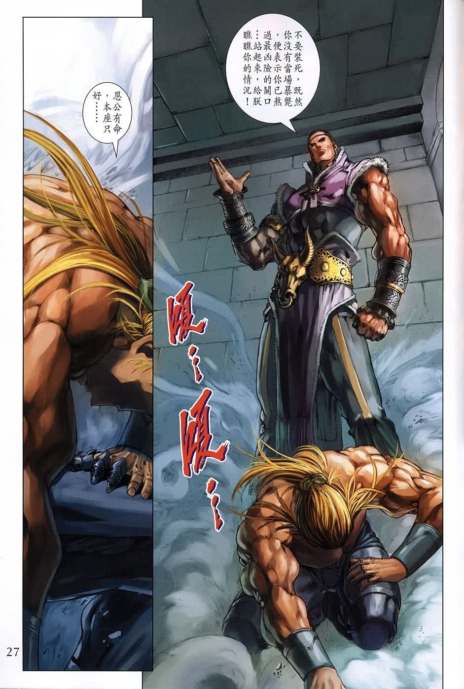 第136话