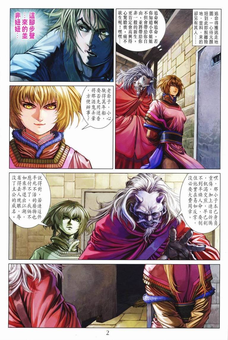 第126话
