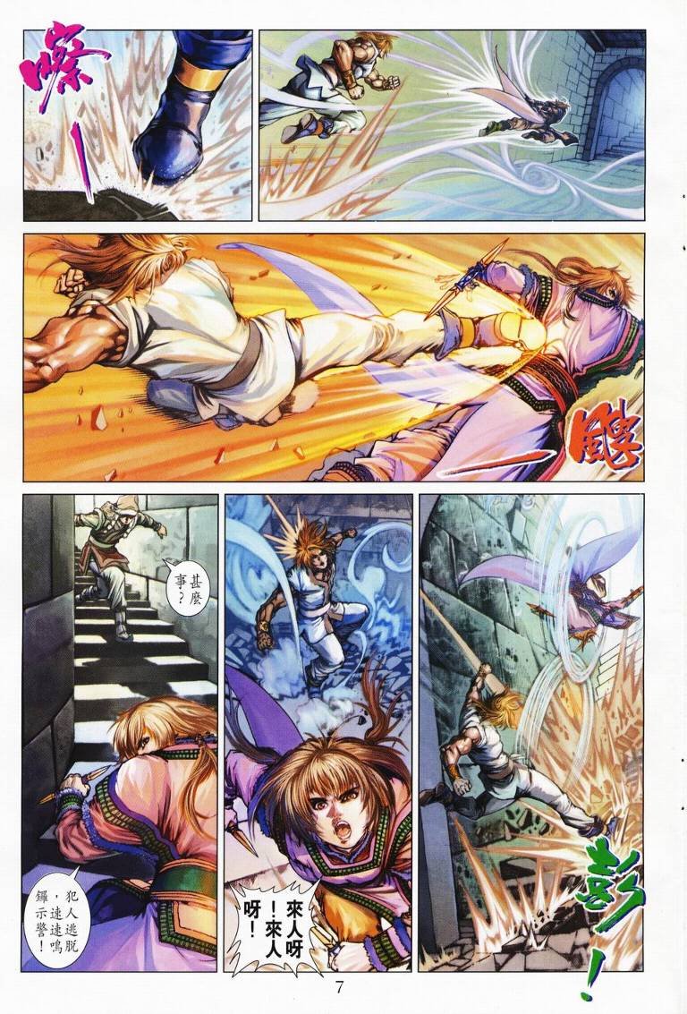 第126话