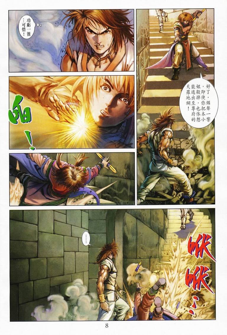 第126话