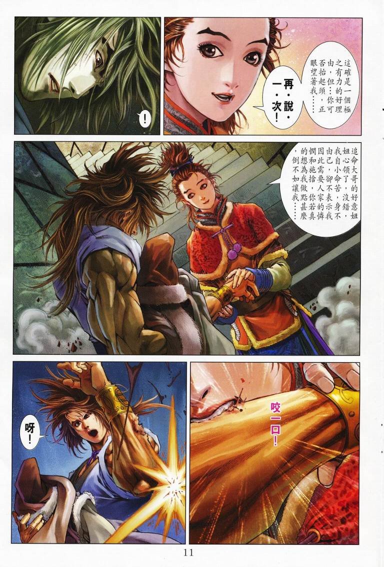 第126话