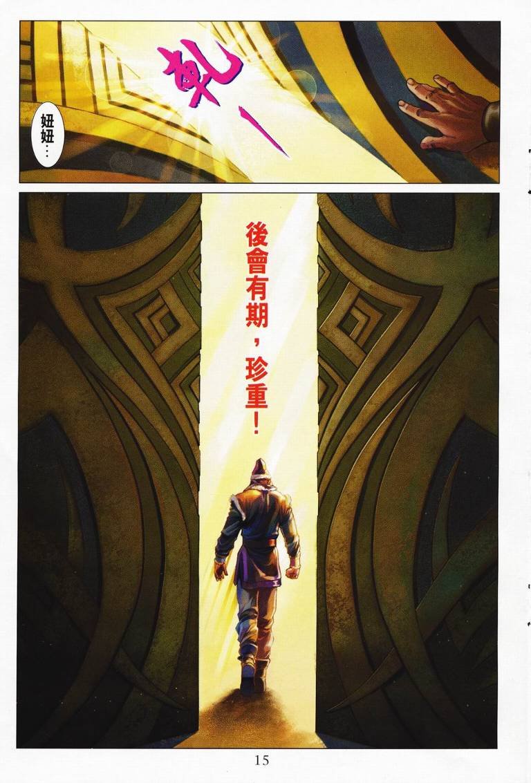 第126话