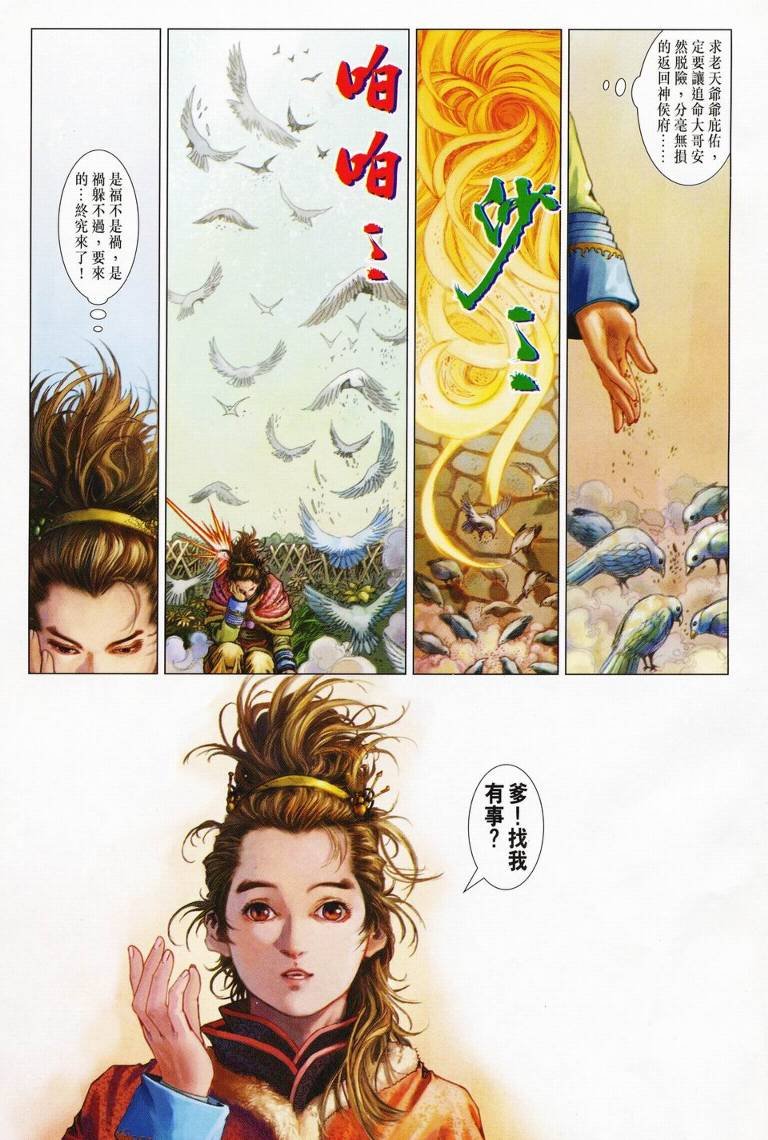 第126话