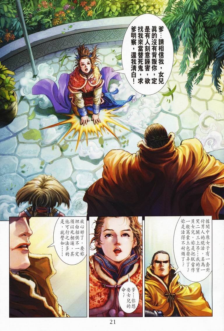 第126话