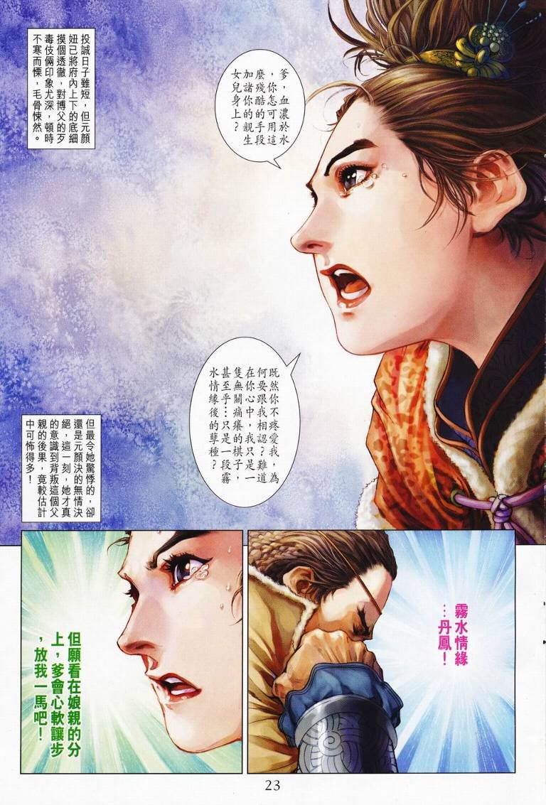 第126话
