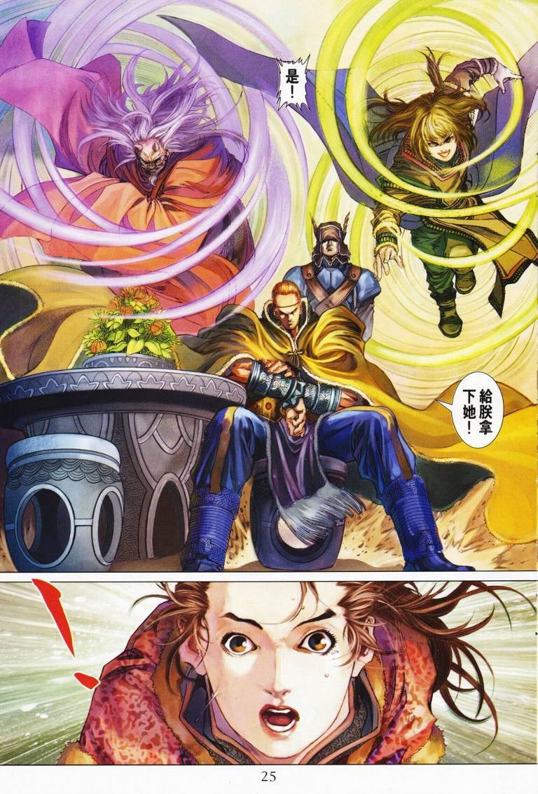 第126话
