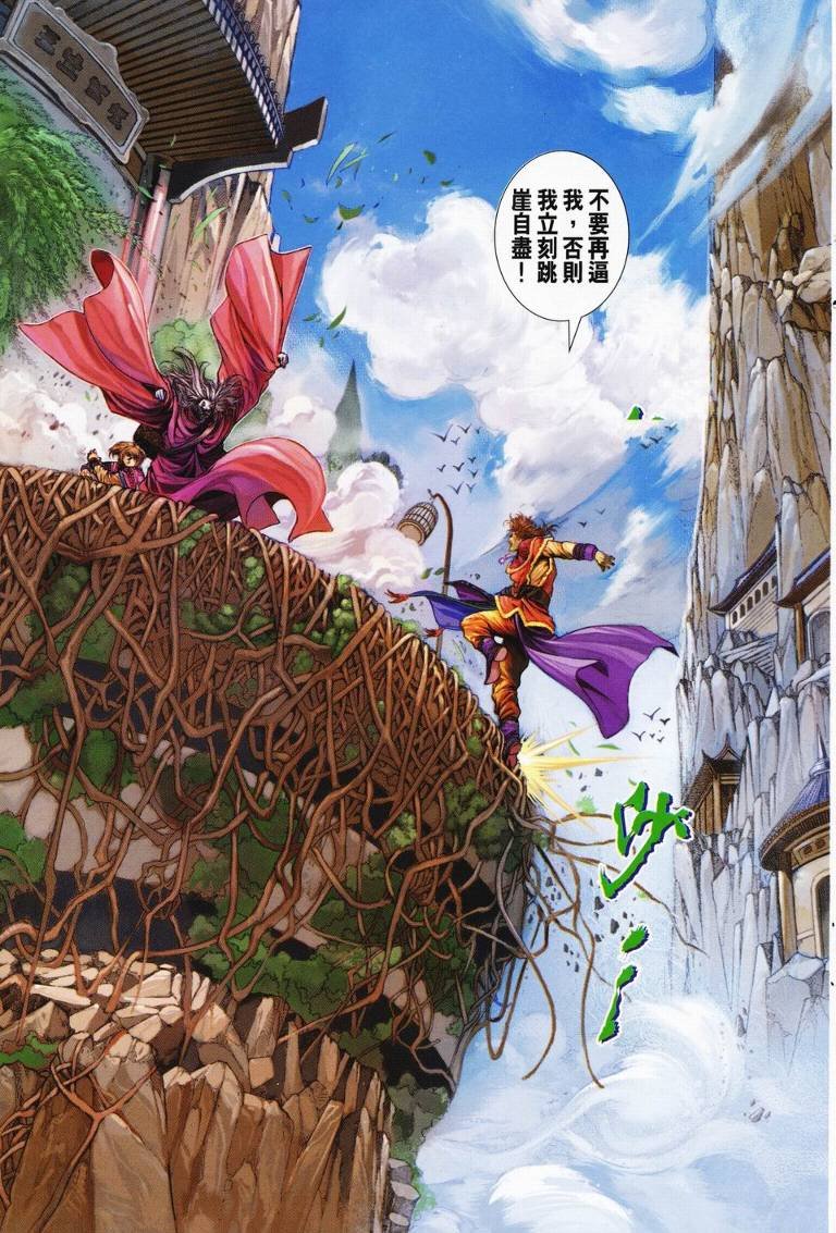 第126话