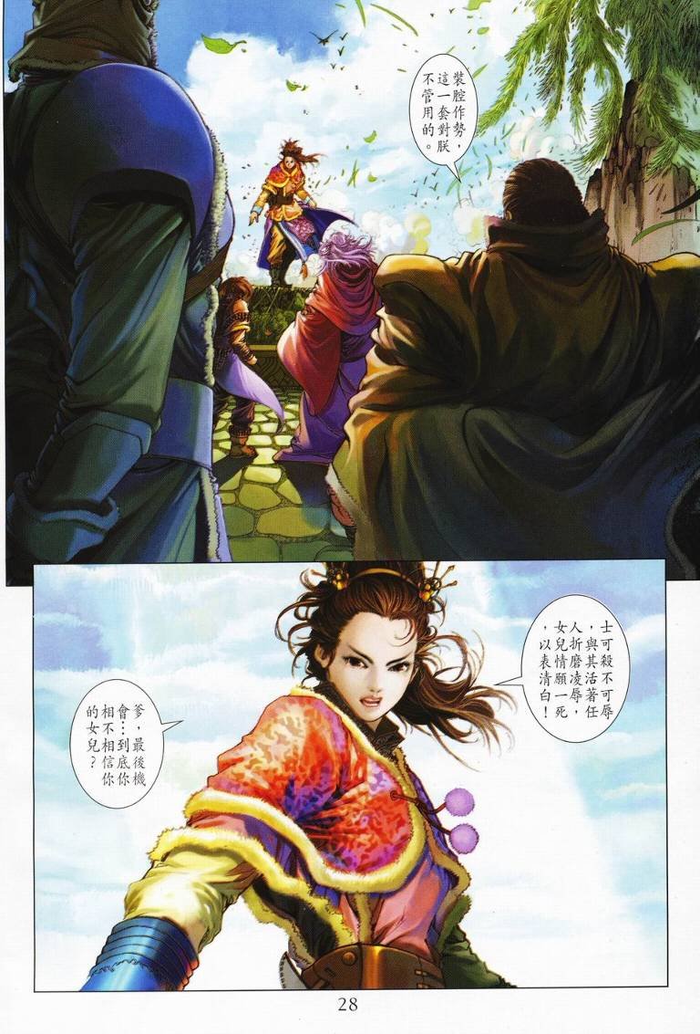 第126话