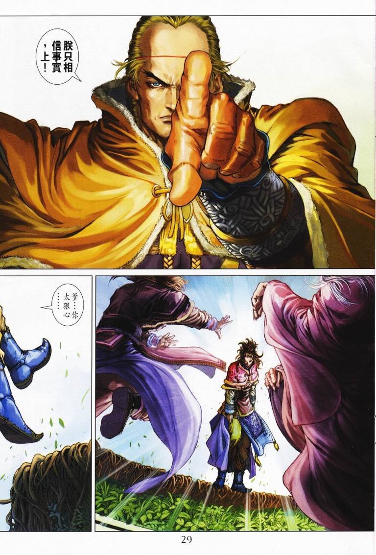 第126话