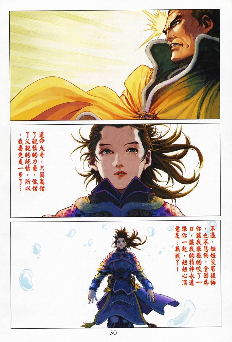 第126话