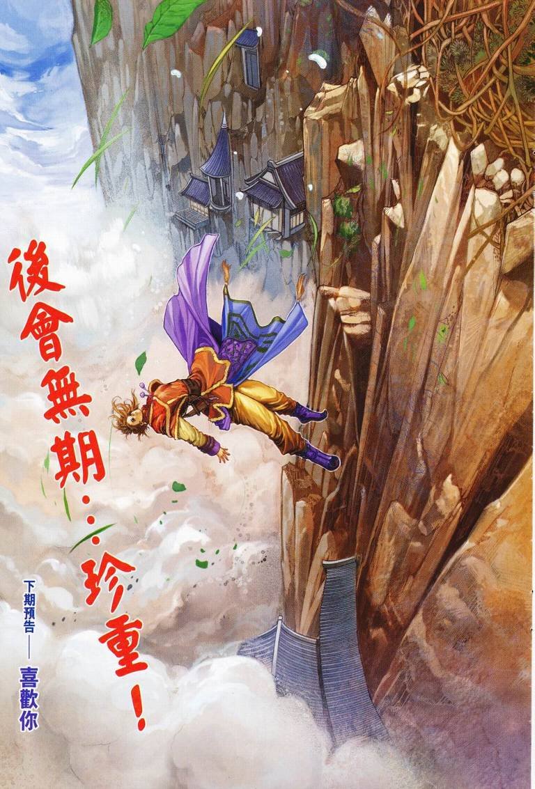 第126话