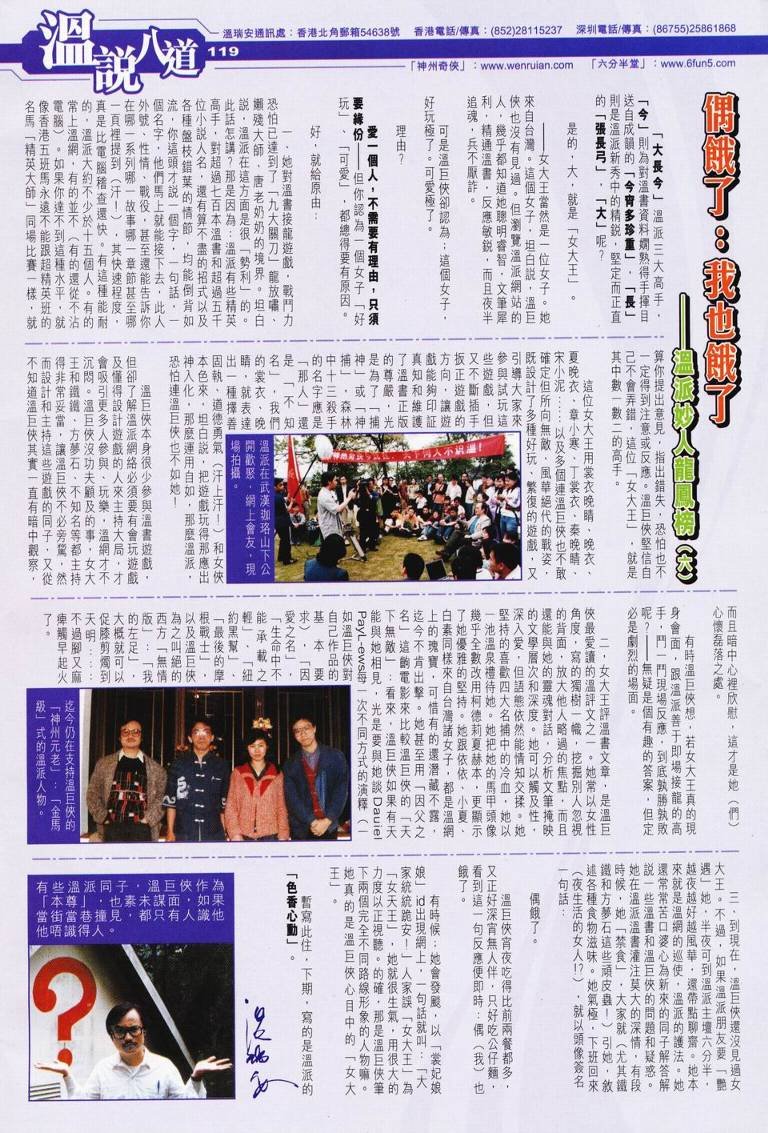第126话