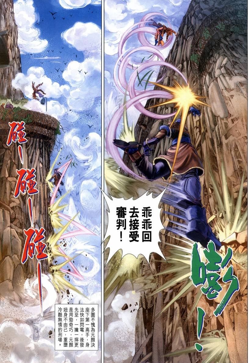 第127话