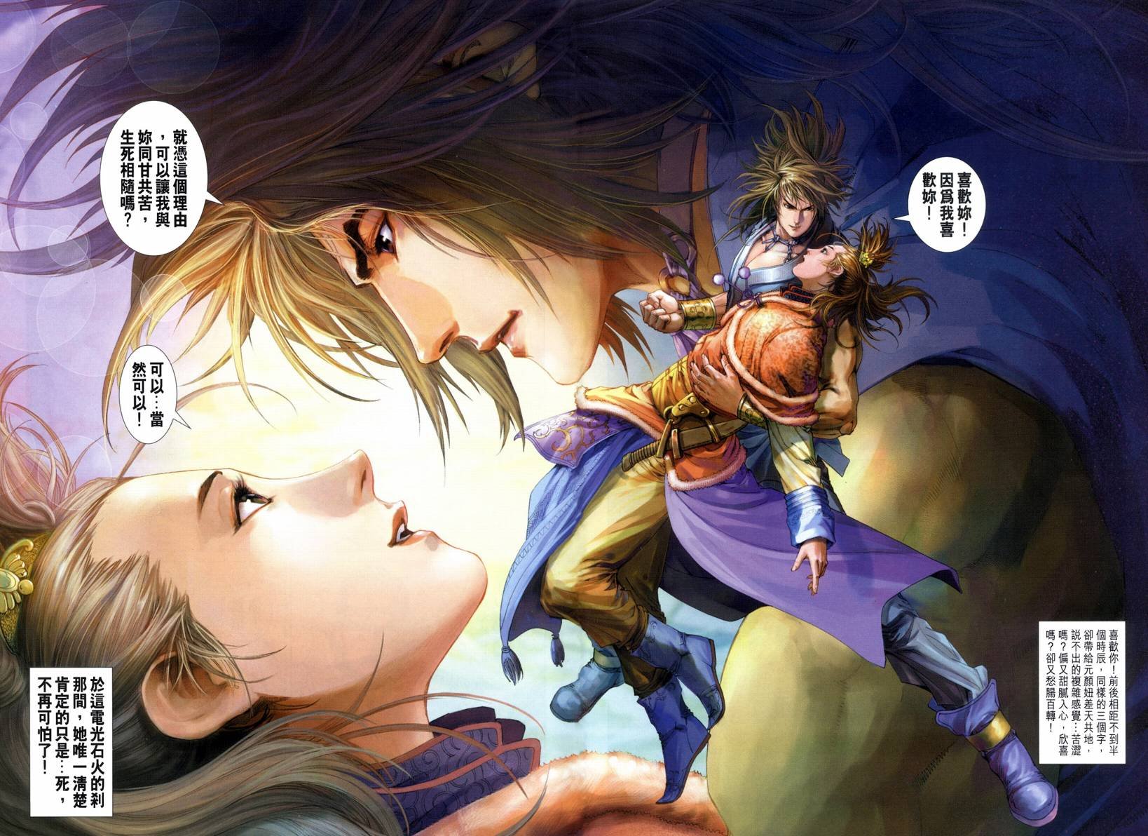 第127话