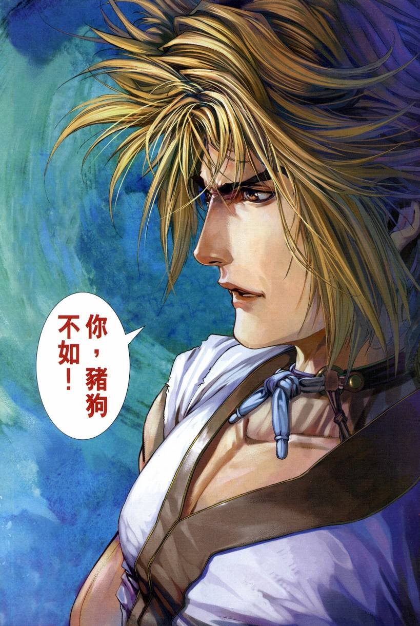 第127话