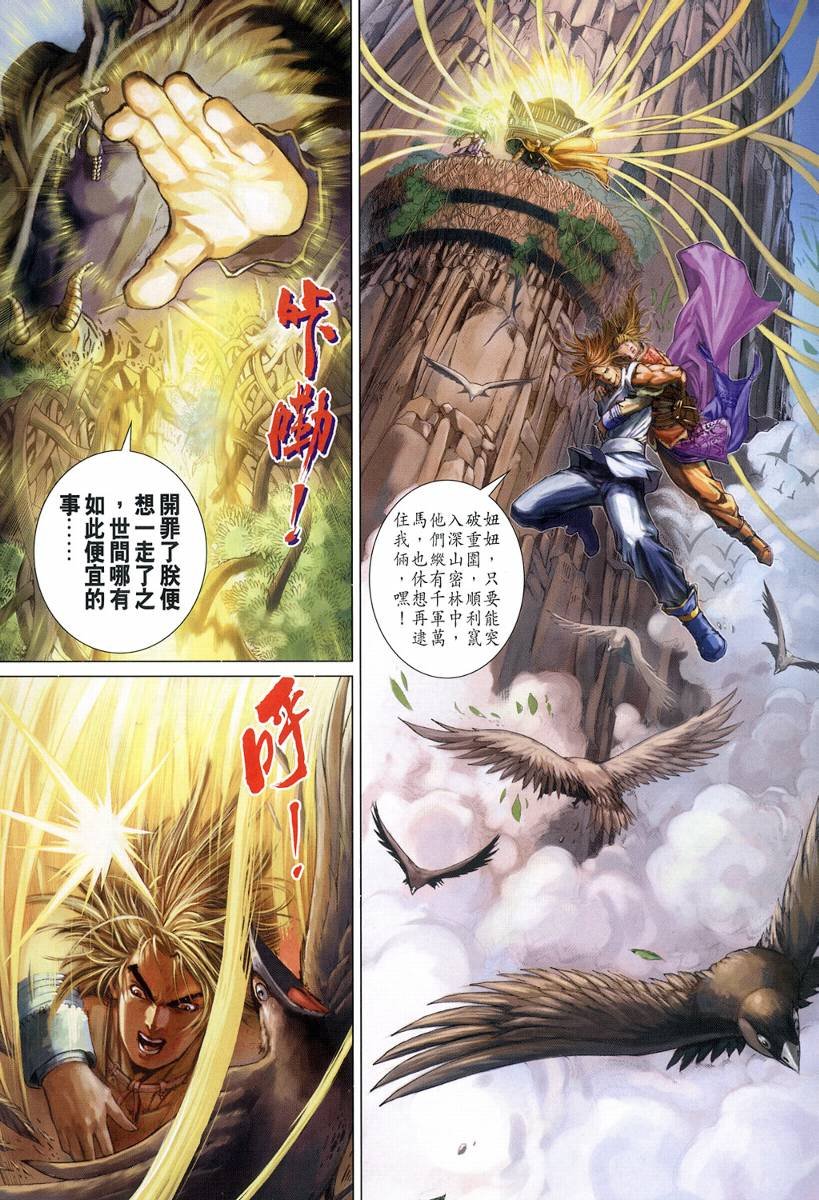 第127话
