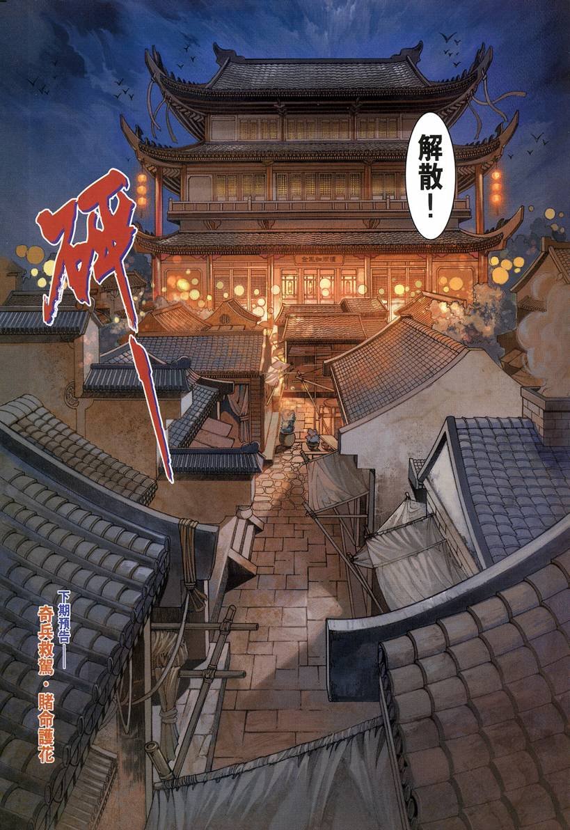 第127话