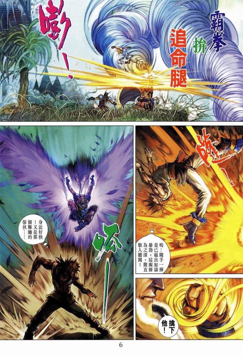 第128话