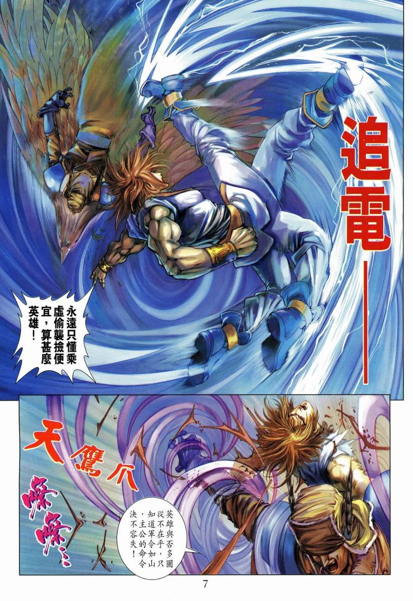 第128话