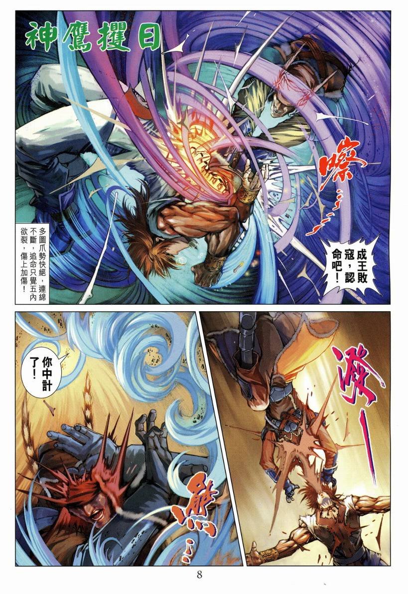 第128话