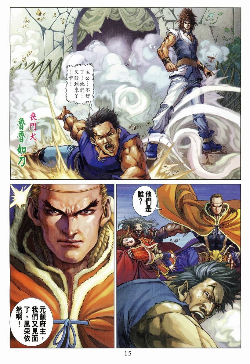 第128话
