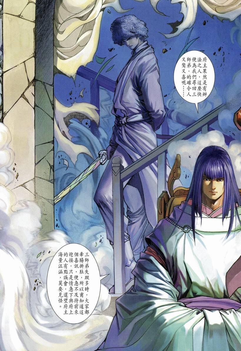 第128话