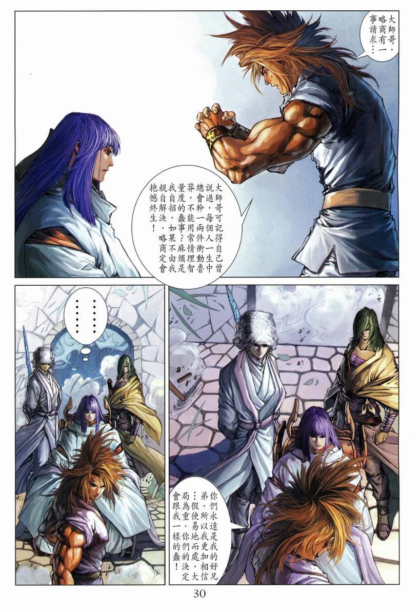 第128话