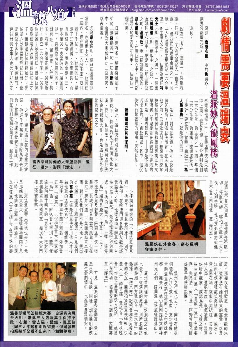第128话