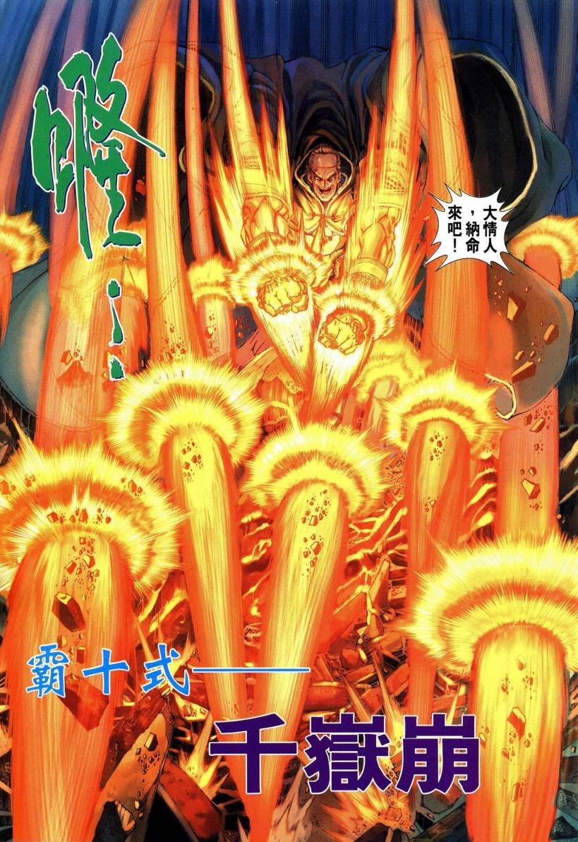 第129话