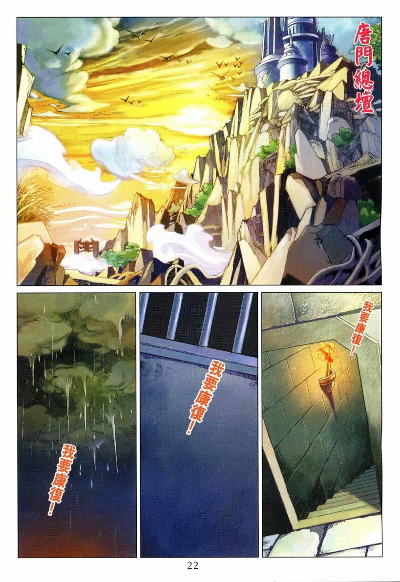 第129话