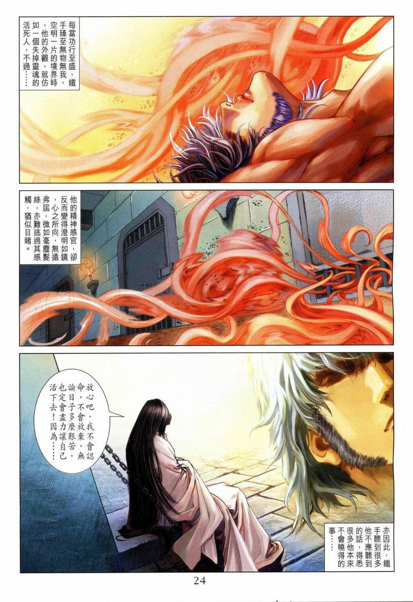 第129话