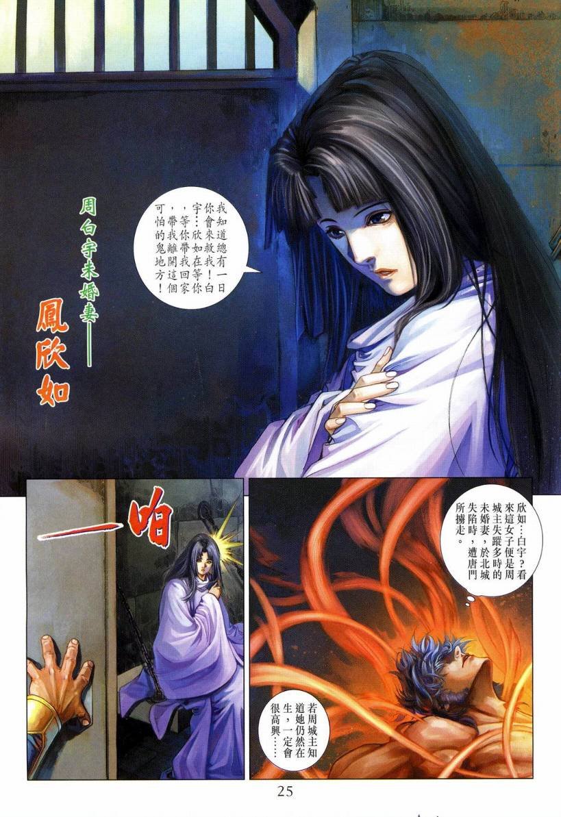 第129话