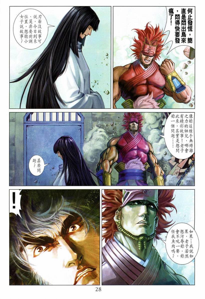 第129话