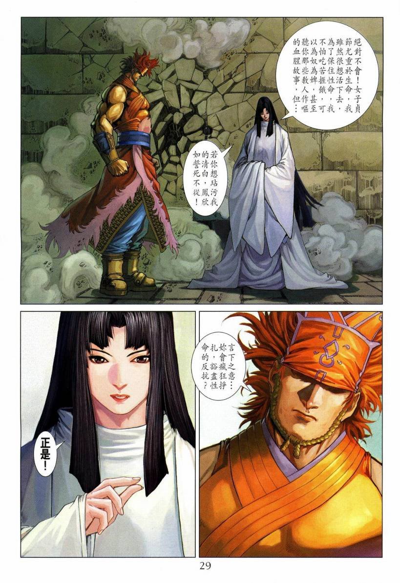第129话