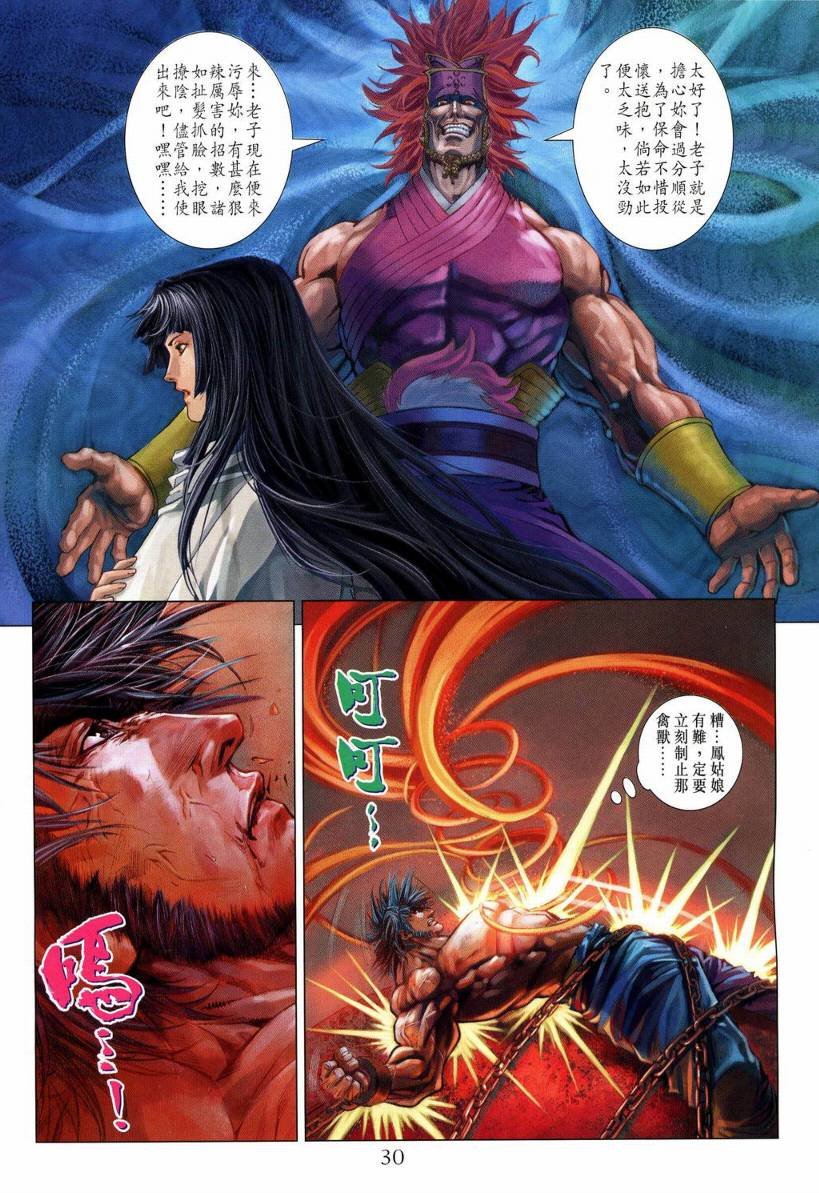 第129话