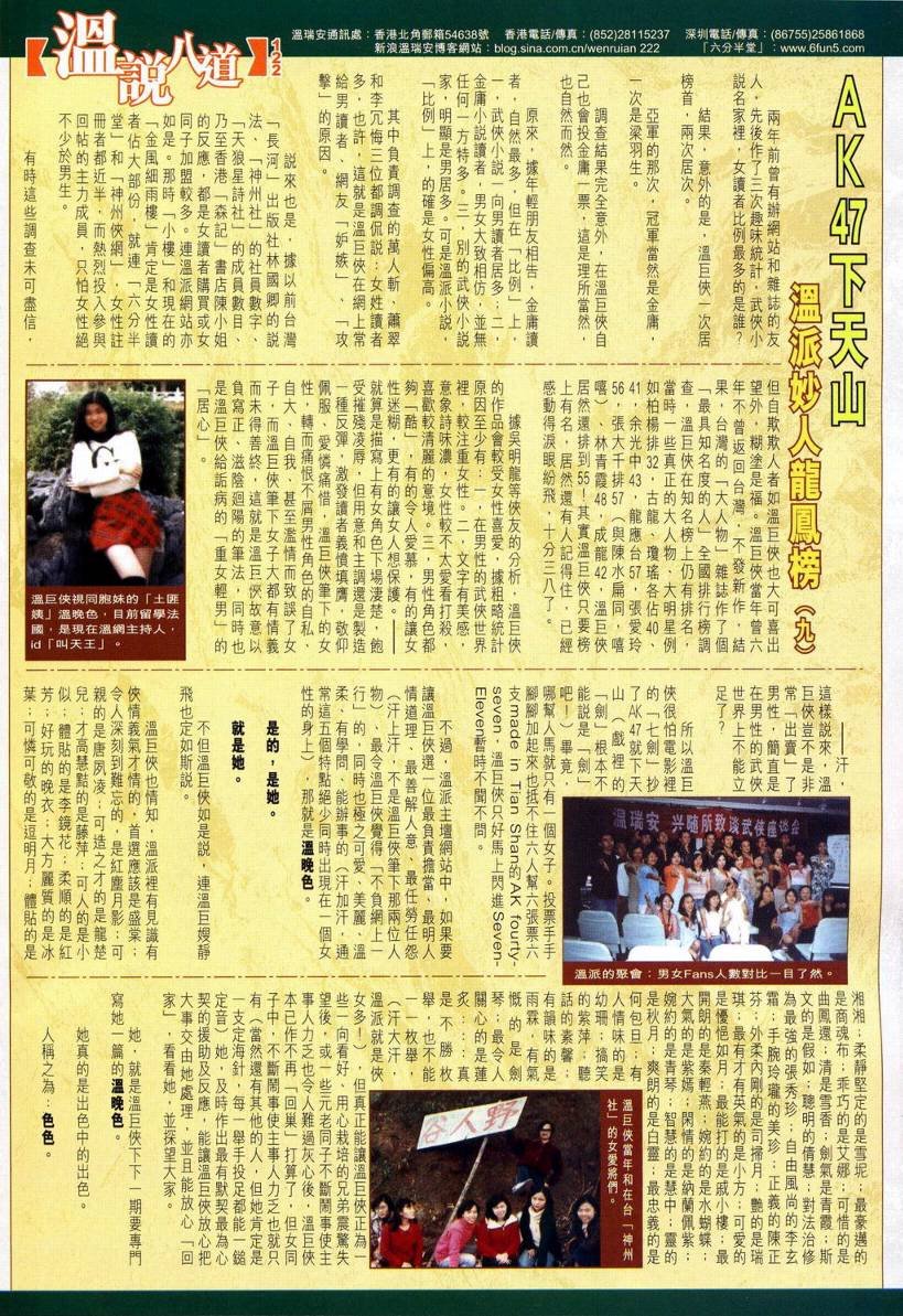 第129话