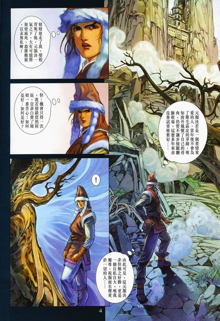 第130话