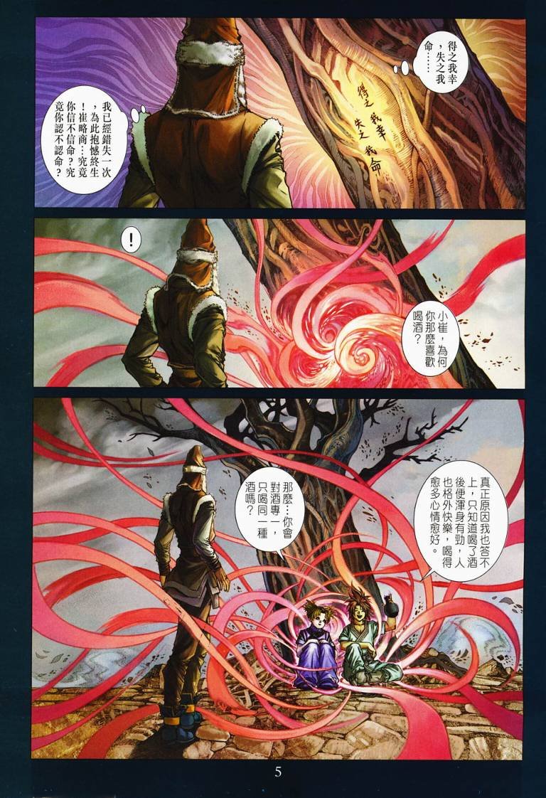 第130话