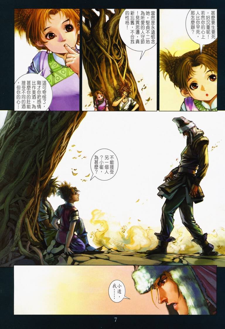 第130话