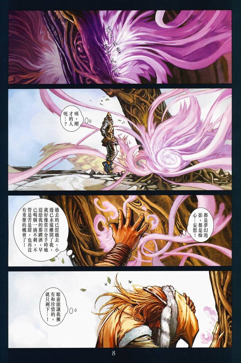 第130话