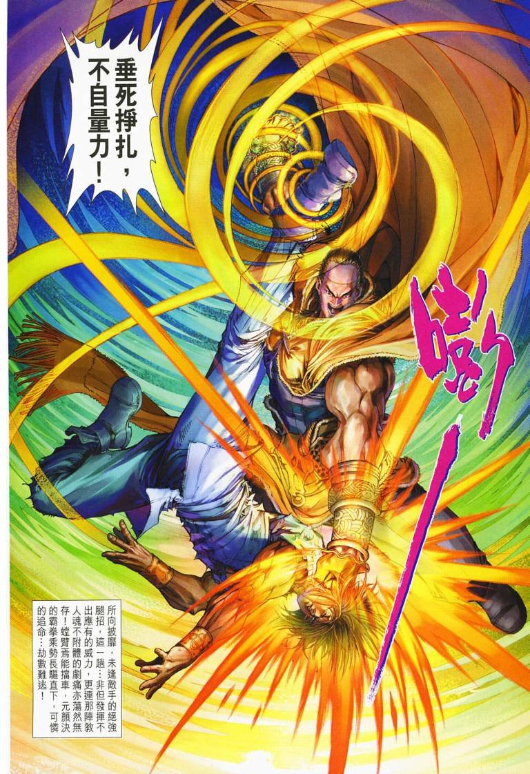 第130话